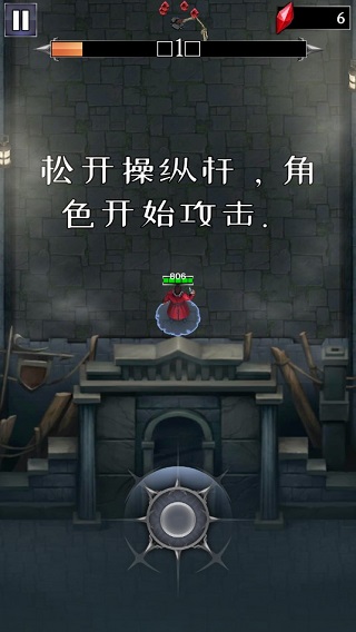 杀死怪物(3)