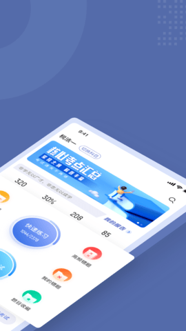 税务师考试聚题库(2)
