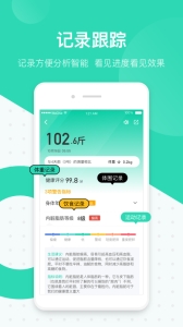 脂玫乐(4)