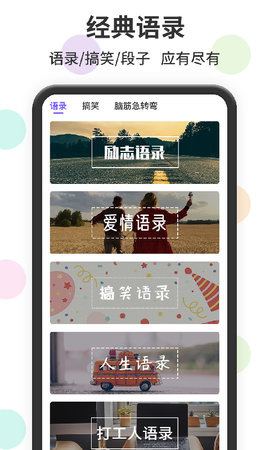 表情包输入法手机免费版图4