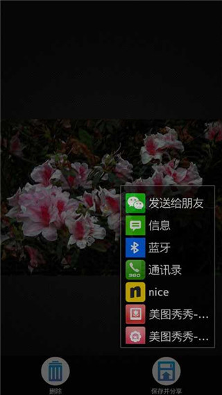照片去模糊最新免费版图3