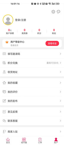 幸福涟源通用版