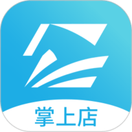 智掌柜掌上店正版