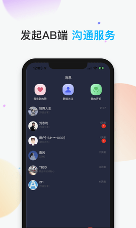 哎选图2