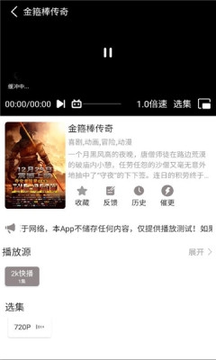 呀哩4k最新免费版图2