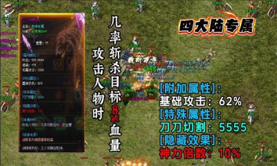 狗蛋沉默最新版图2