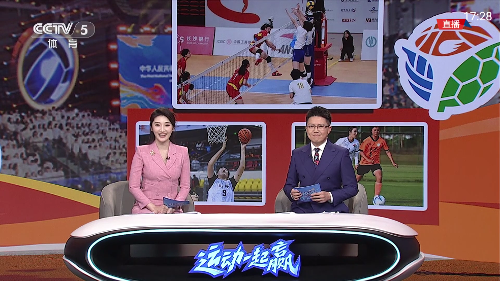 直播大全官方正版图4