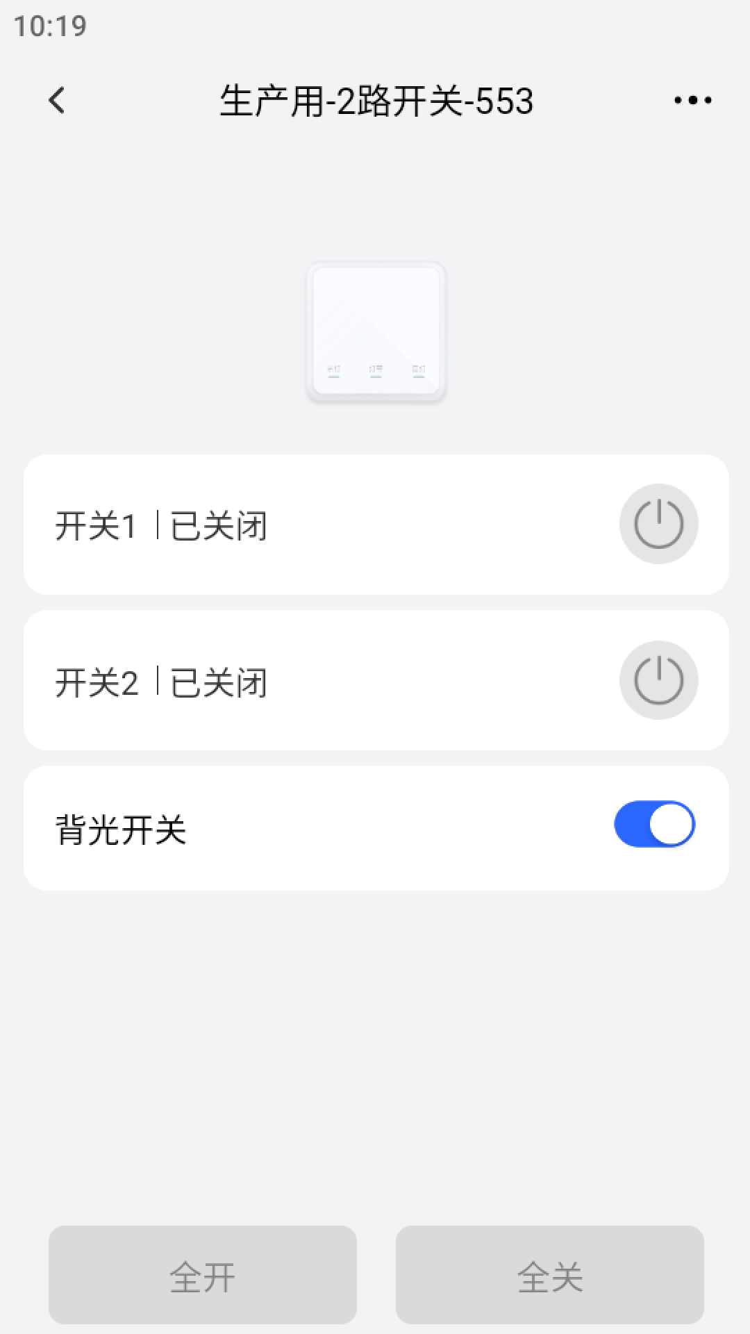 米立智能图4