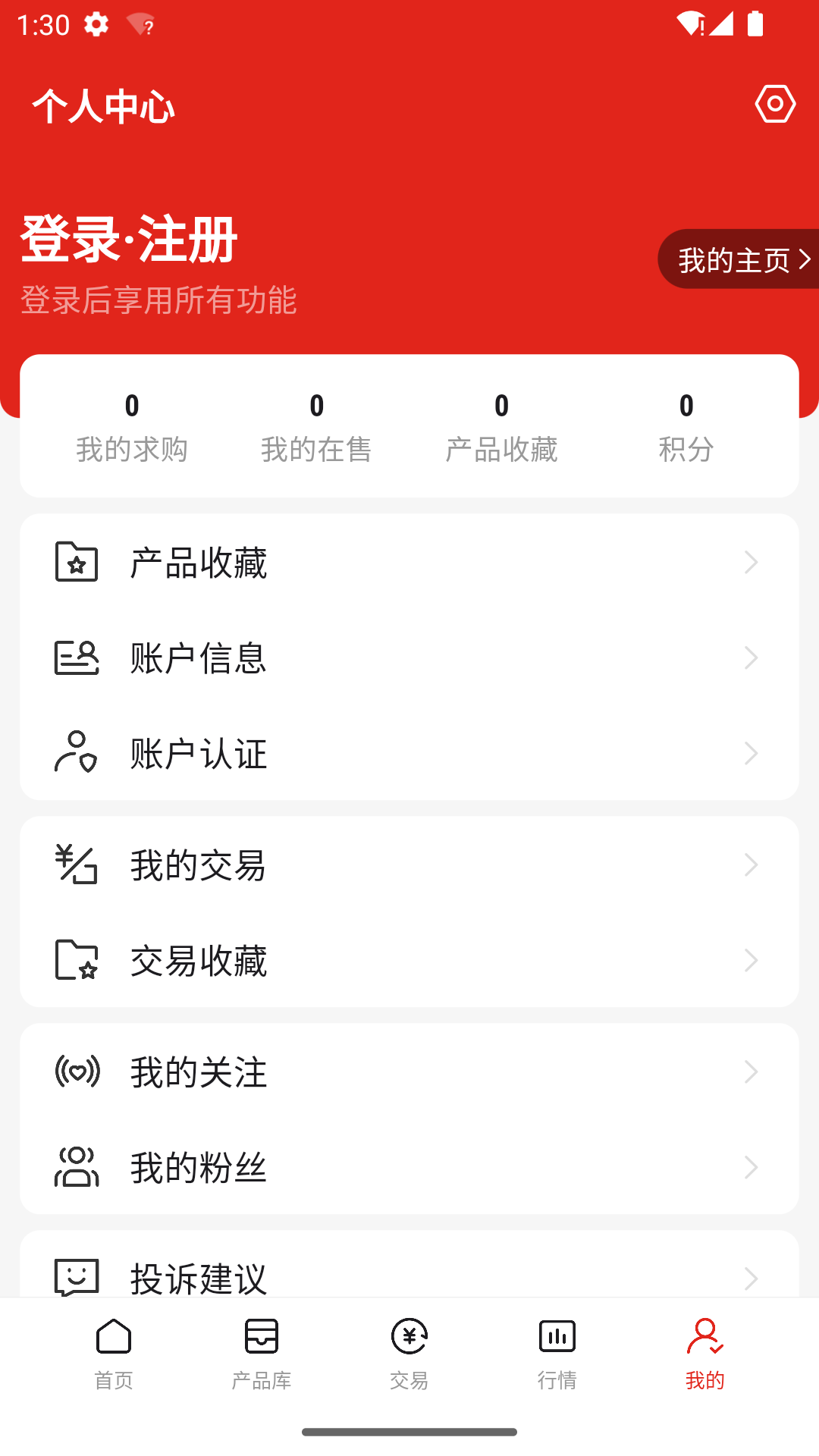 美酒邦官方最新版图5