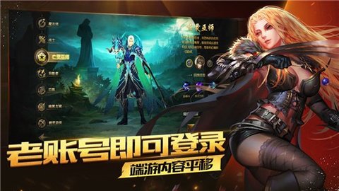 魔狱奇迹官方最新版图3