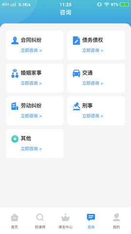 富猫云律图4