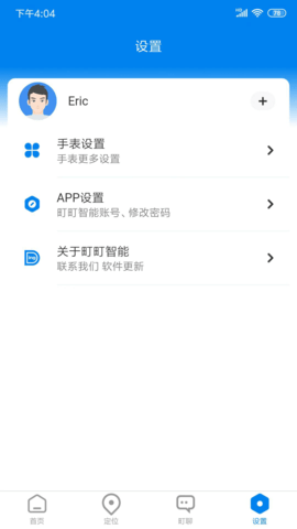 町町智能图4