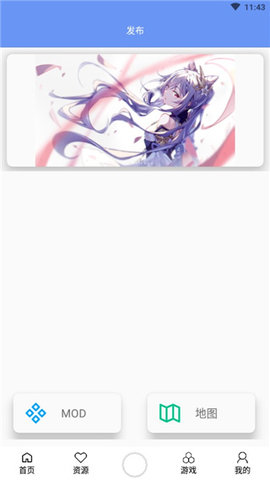 铁锈盒子安卓直装版图3