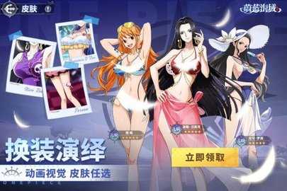蔚蓝海域官方最新版图1