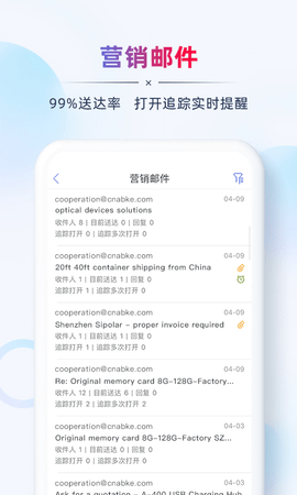 AB客外贸营销图2