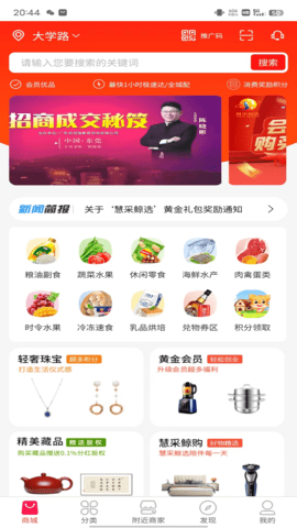 慧采鲸选图4