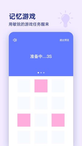 漂浮时钟图4