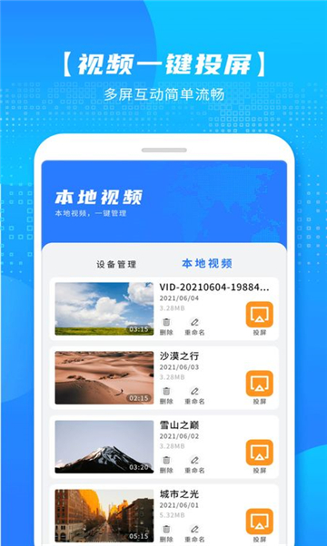 米来影视图1