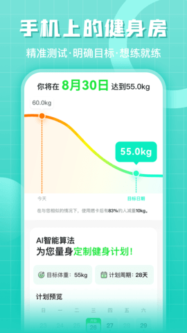 燃卡图5