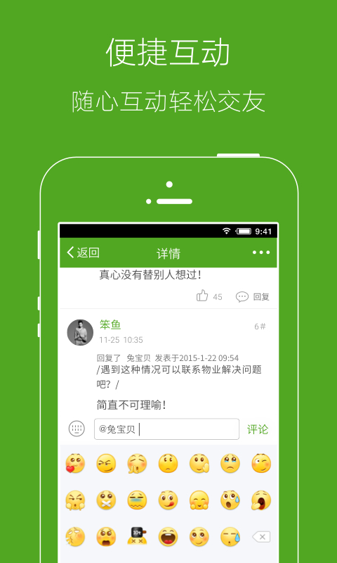 罗田论坛图3