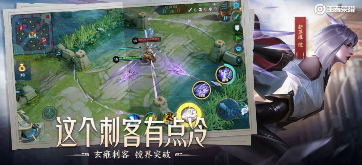 王者荣耀模拟器(1)