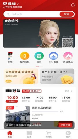 鑫缘图2