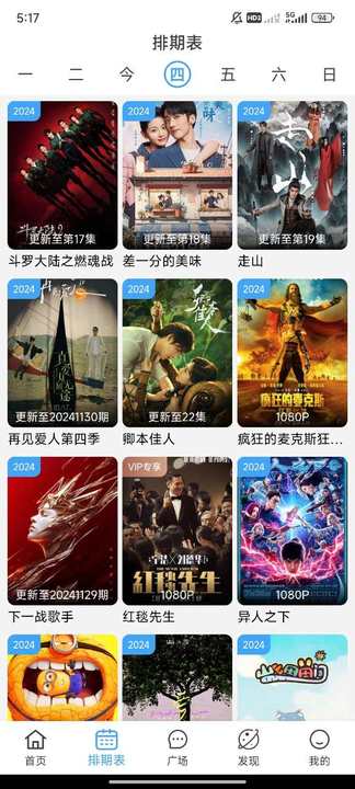 追剧影院图1