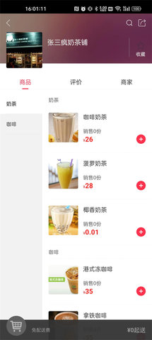 幸福涟源通用版