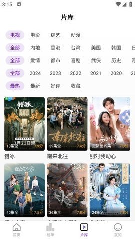青草影评最新免费版图2