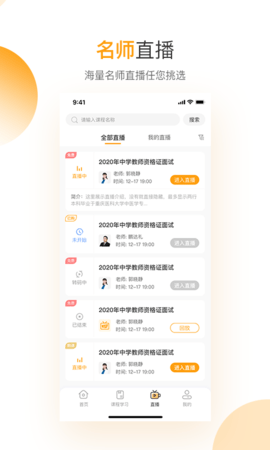 必过图3