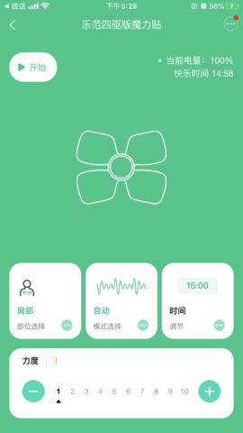乐范健康截图2