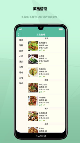 得客多图3
