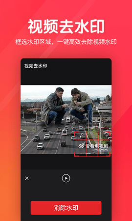 快剪辑短视频编辑安卓直装版图3