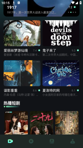 星泽剧场通用版图5