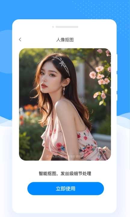 伊布相机图3