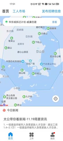 太公管工图1