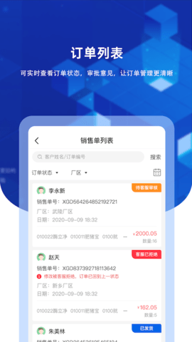 九章云图4