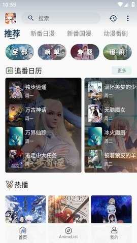 嘶哩嘶哩(2)