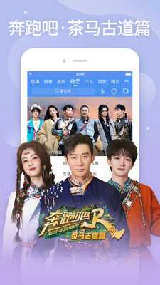 百度视频最新版图2