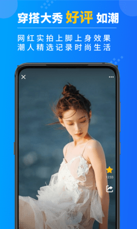 鞋王货源图4