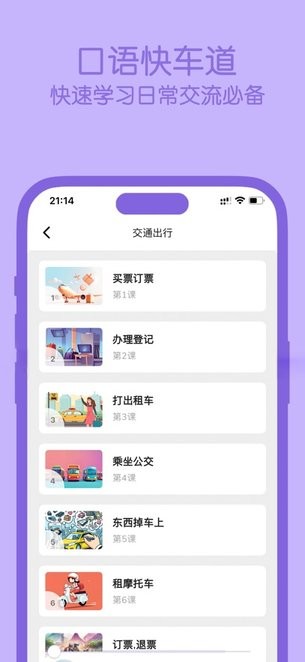 百越南词图3