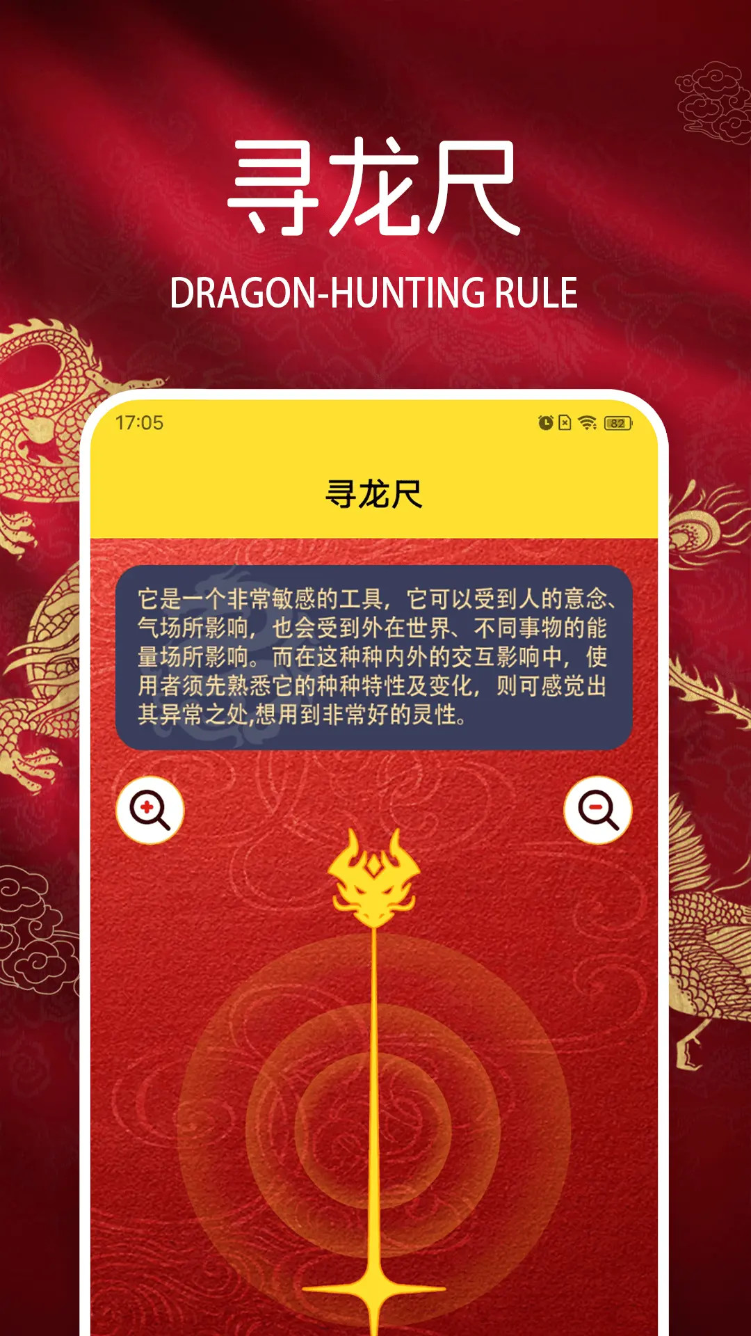 易演乾坤图2