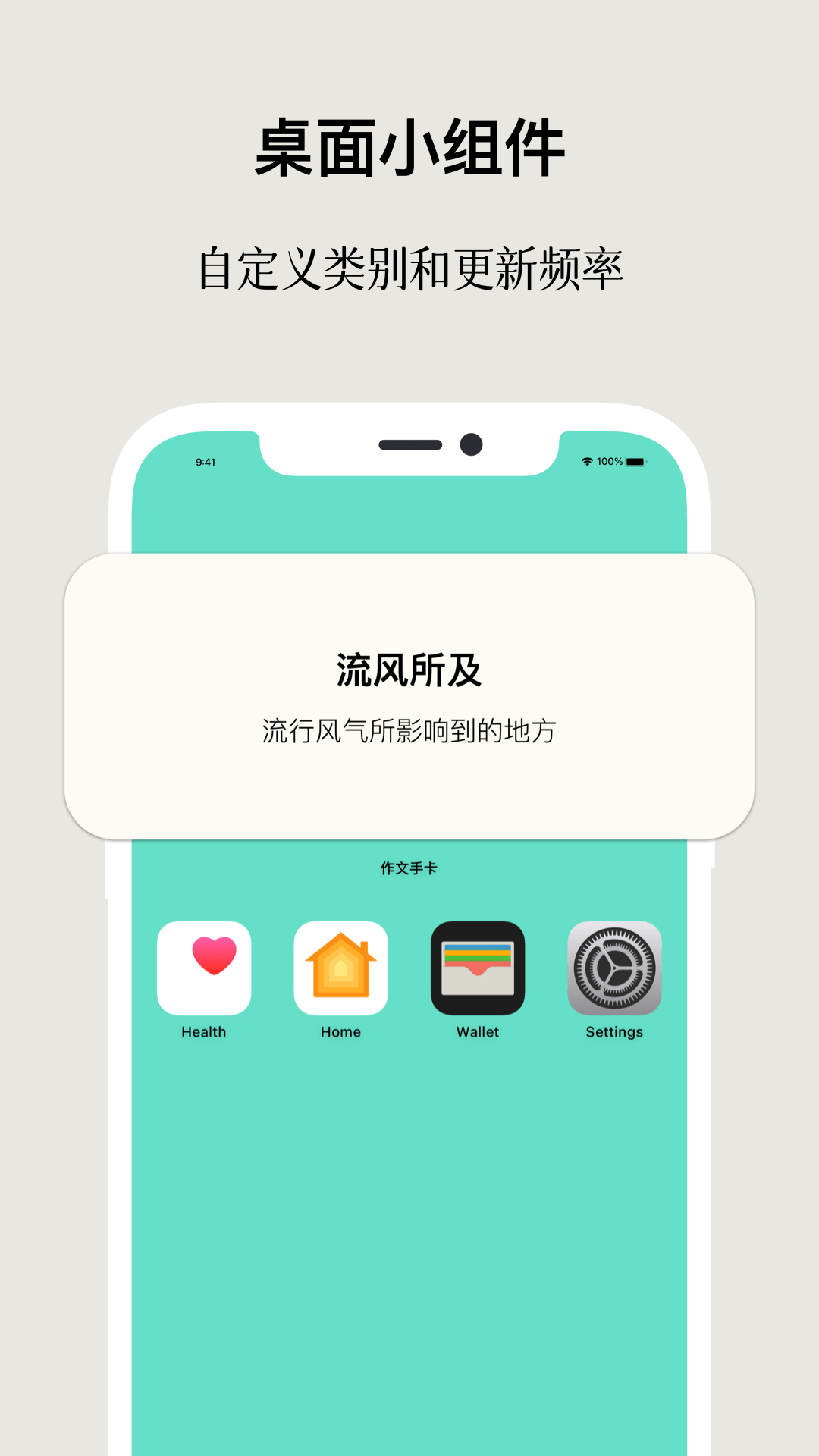 作文手卡原版图5