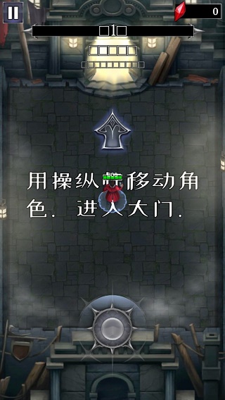 杀死怪物(2)