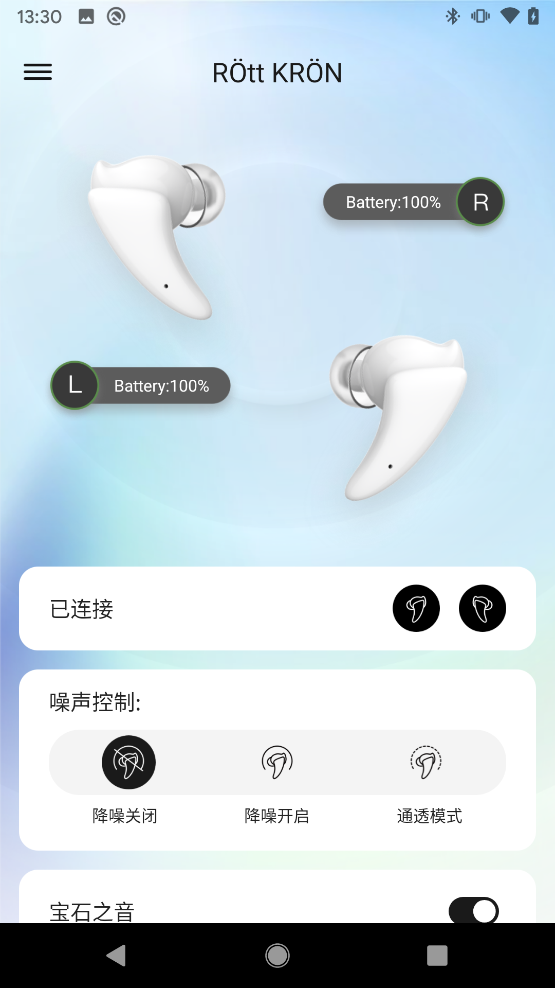 ROtt KRON官方正版图4