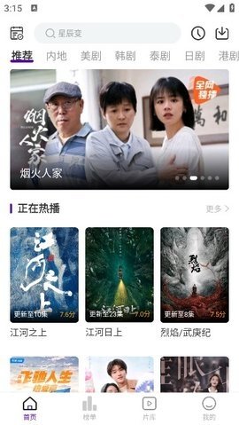 青草影评最新免费版图3