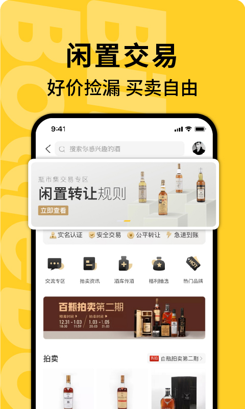 百瓶图3