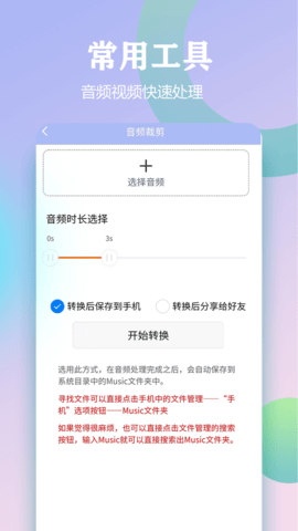 精灵去水印免费版图4