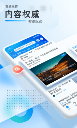新华网(1)