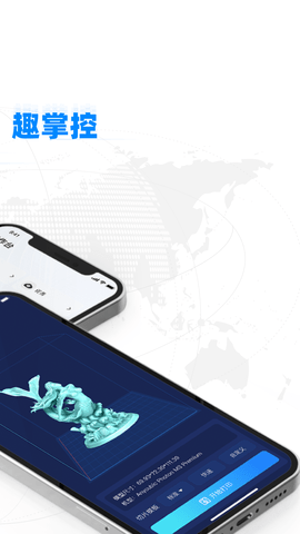 纵维立方手机免费版图2